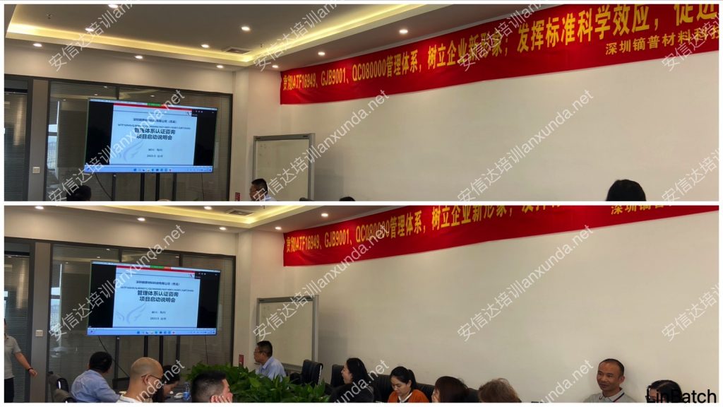 深圳六西格玛培训机构