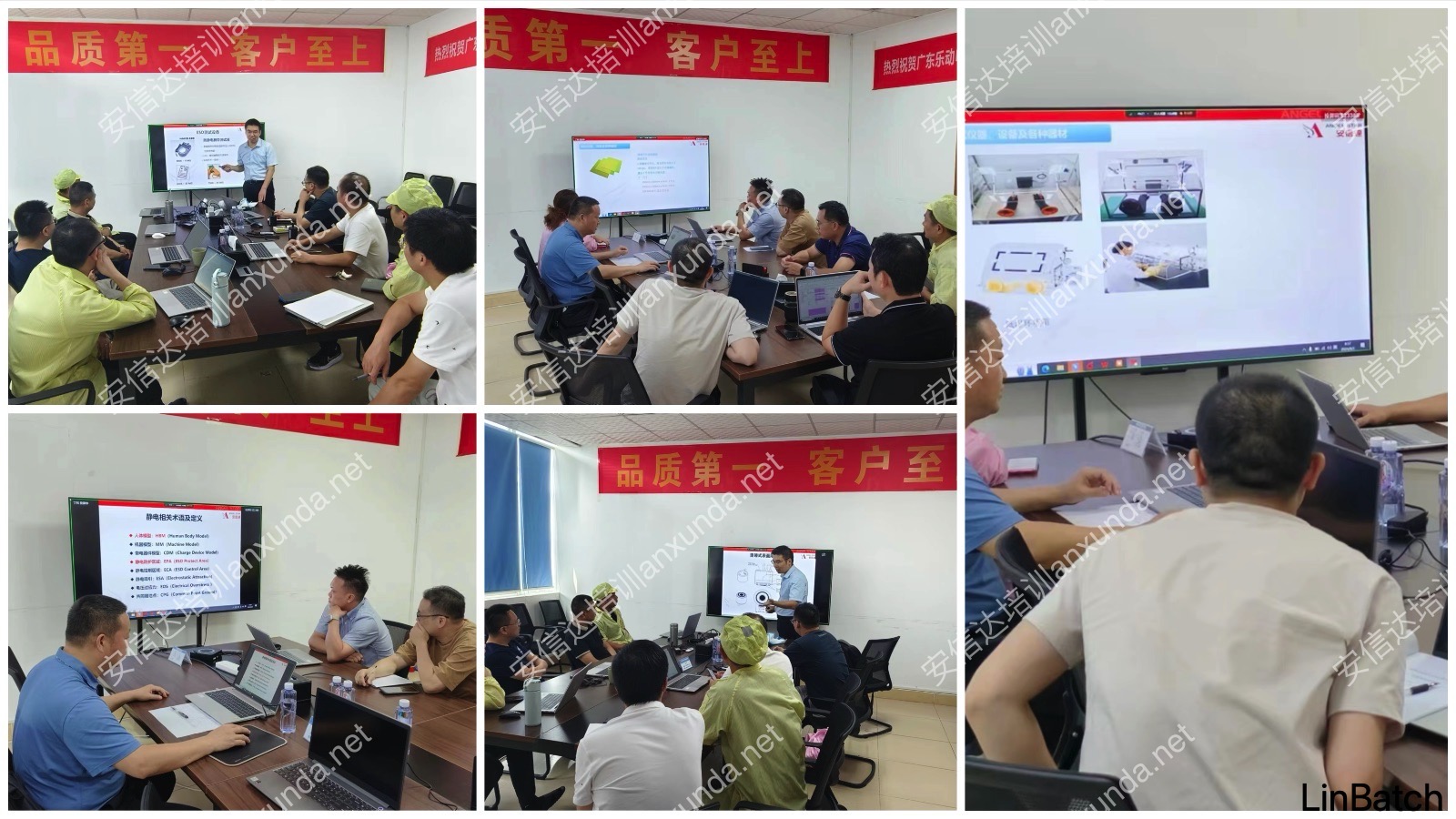 六西格玛培训机构为光明客户提供ESD标准与内审培训服务