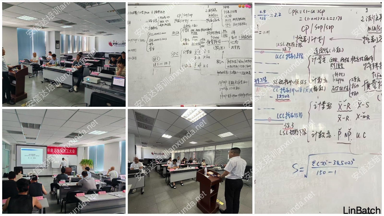 六西格玛培训机构为盐城客户提供8D应用培训服务