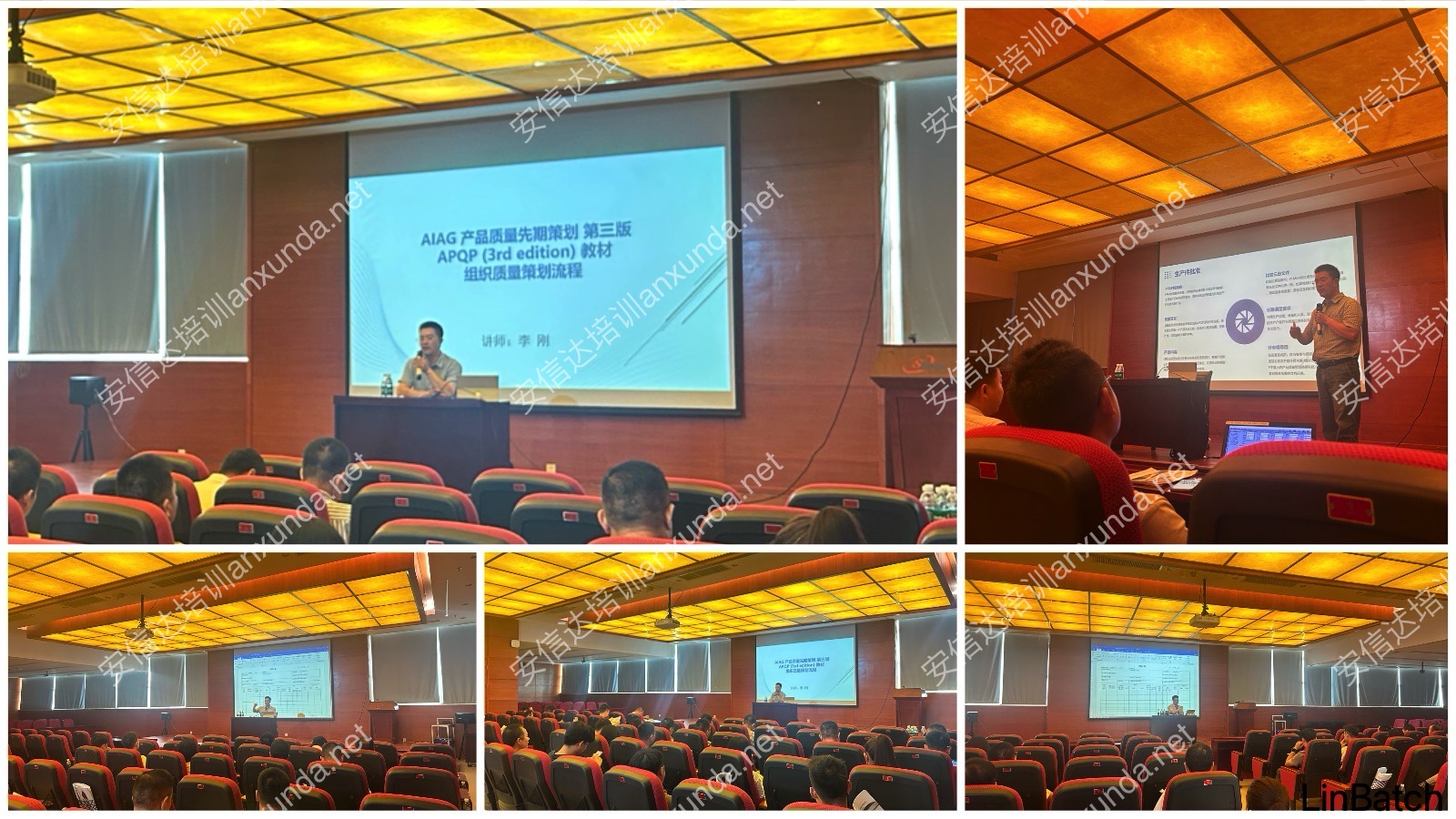 六西格玛培训机构为佛山盛路提供新版APQP与CP培训服务