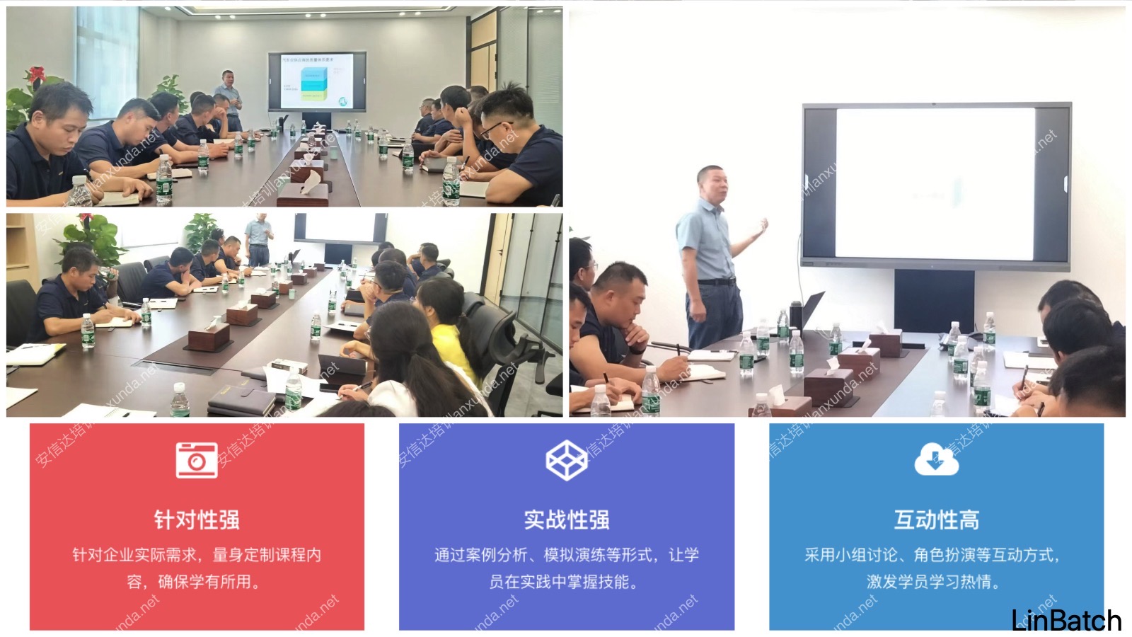 六西格玛培训机构为韶关嘉元提供六大核心工具之新版FMEA应用培训服务