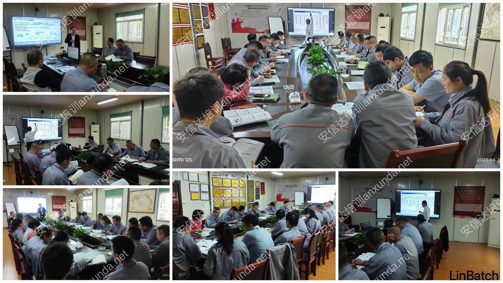 六西格玛培训机构为博艺提供新版APQP与CP应用培训服务