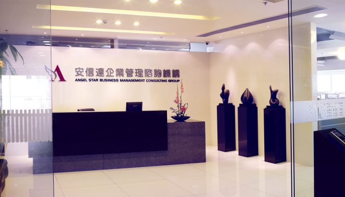 IATF16949认证公司