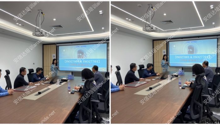 集贤科技ISO27001/ISO20000颁证总结