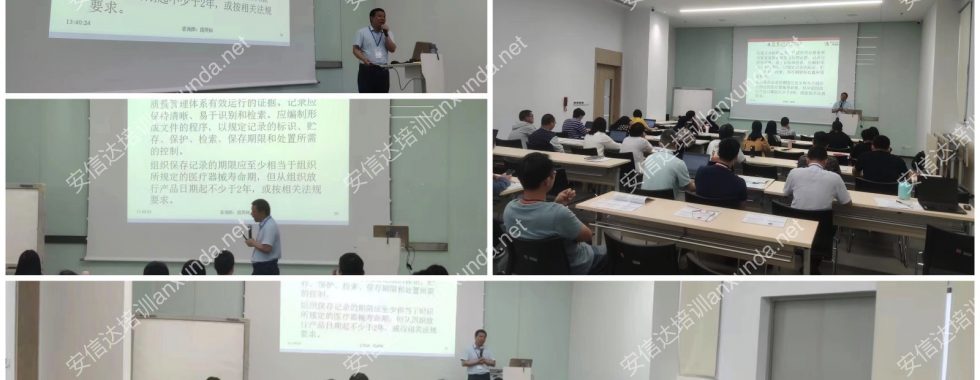 惠州ISO13485认证咨询机构