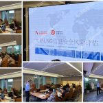 深圳风险管理评估公司
