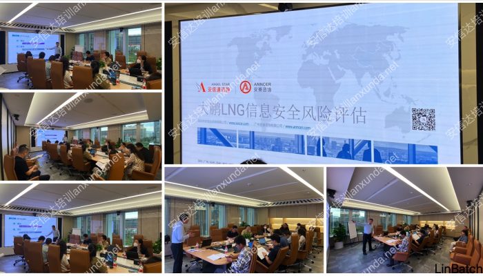 深圳风险管理评估公司