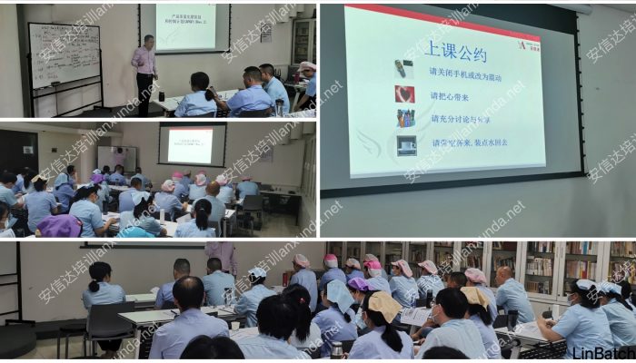 汕头APQP与CP培训公司