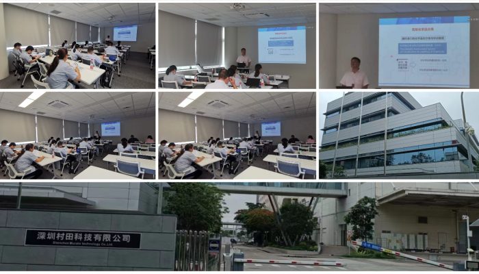 IATF16949认证咨询公司为村田科技提供危险化学品管理培训服务