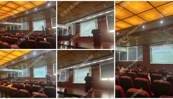 IATF16949认证咨询公司为佛山客户提供IATF16949标准与内审培训服务