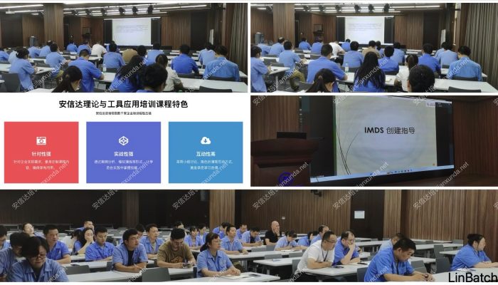 IATF16949咨询公司为常州祥明提供IMDS与CAMDS应用培训服务