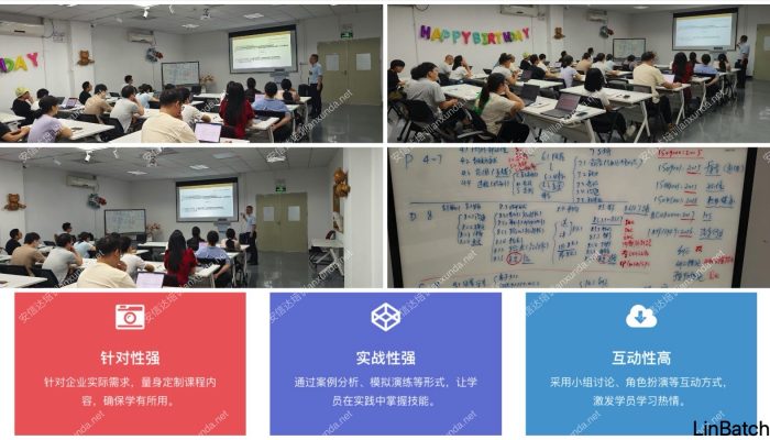 IATF16949咨询公司为国巨集团提供IATF16949标准与内审员培训服务