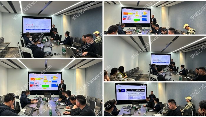 IATF16949认证咨询中心为深圳客户提供ISO27001认证咨询与培训服务