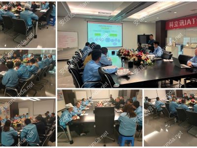 安信达咨询为科立讯提供ESD20.20防静电体系培训服务