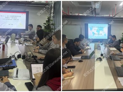 安信达咨询为福建南孚电池提供VDA6.1质量管理体系标准与内审员培训服务