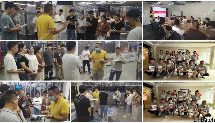 IATF16949咨询公司为拓普集团提供ESD咨询与培训服务