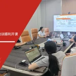 六西格玛培训机构 百富电子 IMDS培训 CAMDS培训
