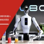 六西格玛培训机构 银河机器人 三标管理体系 咨询培训项目启动