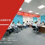 六西格玛培训机构 东莞三大电子 新版APQP培训 CP实战培训 六大核心工具培训